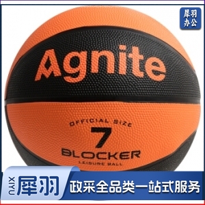 安格耐特（AGNITE）F1122 7号标准拼色橡胶篮球