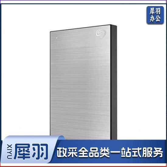 希捷 5TB USB3.0移动硬盘 Backup Plus 铭 新睿品 2.5英寸