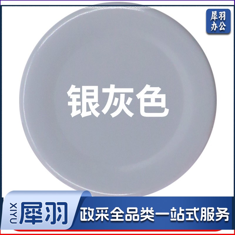 保赐利汽车自喷漆自动喷漆手喷补漆【色泽纯正 覆盖力强】125银灰色  白油漆车漆手摇金属防锈漆家用