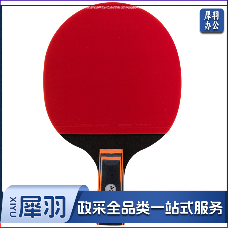 安格耐特F2321乒乓球拍(正红反黑)