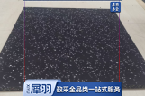 减震橡胶运动地板 长*宽:50*50，厚度3cm