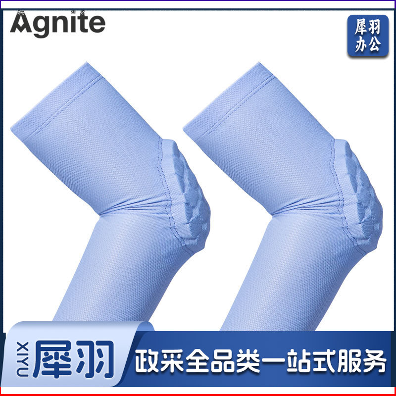 安格耐特(Agnite) FL103-2L篮球训练护肘(蓝)(2个/付)