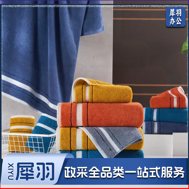 纯棉毛巾 颜色随机 1条
