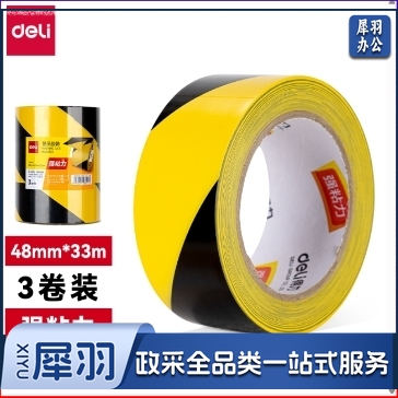 得力 PVC地线贴地胶带 黑黄色48mm*33m 6卷装 地面5S定位安全警示胶带 PVC 地标线   WLSZ09271237257260