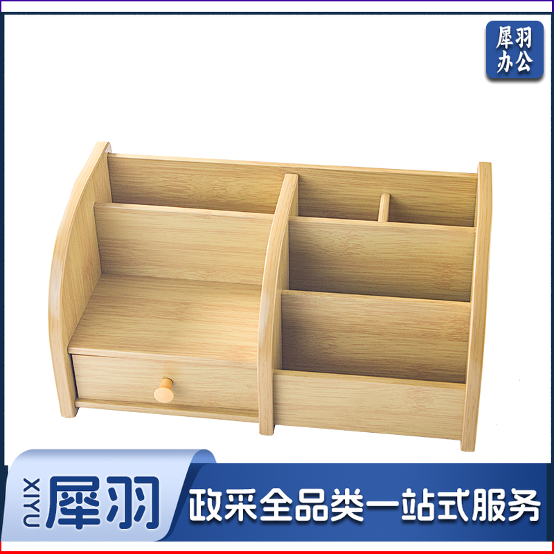 可旋转多功能办公桌面遥控器收纳盒 木质笔筒 大号笔筒/竹纹色 SN182