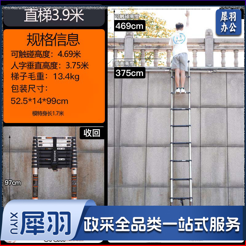 家用不锈钢伸缩梯子人字梯加厚折叠梯多功能升降工程楼梯 （直梯3.9米【加宽踏板】