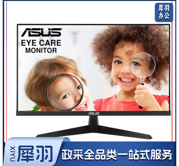 华硕(ASUS) VY279HE 27英寸 全高清FHD 窄边IPS液晶显示器 电脑显示器