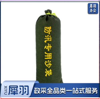 抗洪专用沙袋 防汛沙袋 【含沙】
