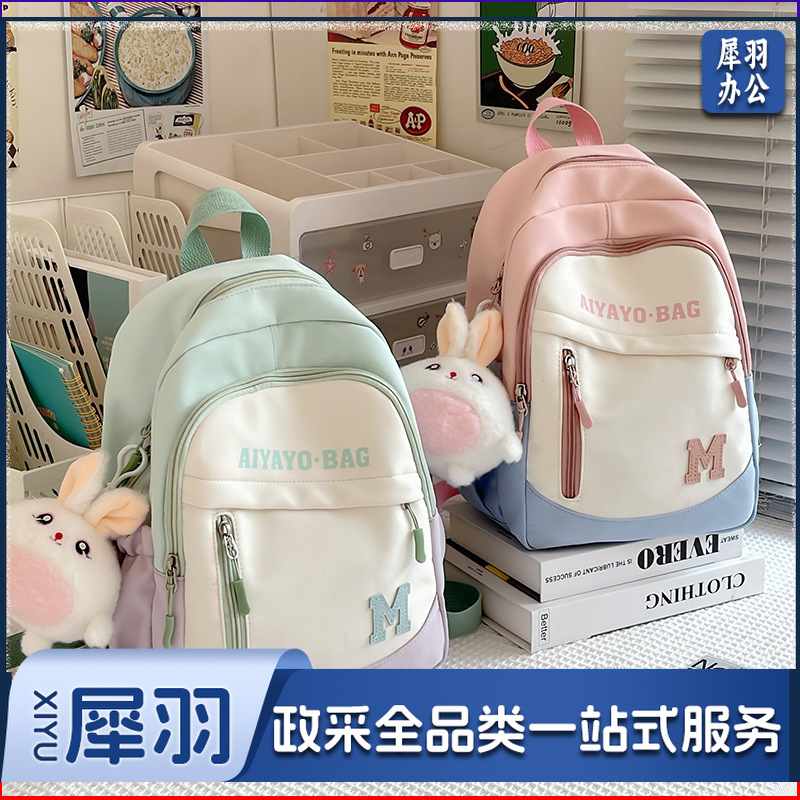 儿童春游小背包小学生补课小书包女童出游高颜值休闲可爱双肩包