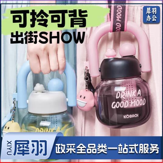 康巴赫大容量水杯吸管杯大肚杯户外随行杯黑莓粉800ml