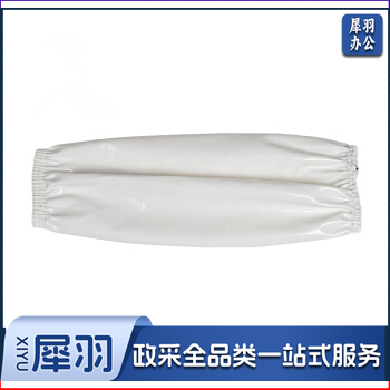 防水防油污套袖家用旅馆办公PU皮防水袖套清结防护护袖笼袖筒