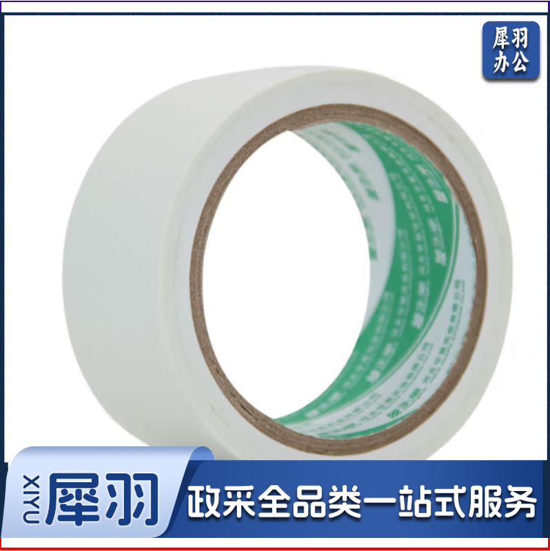 PVC地胶带（2.4*22）白