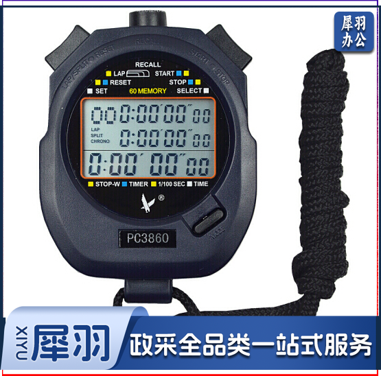 天福 PC3860 多功能秒表 三排60道 计时器 电子户外运动裁判田径跑步计时秒表