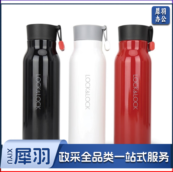 乐扣乐扣LHC4125红色保温杯男女不锈钢车载水杯茶杯便携大容量学生杯子热水杯500ML