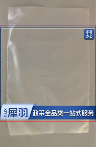 白色塑料袋25*50CM 100/组