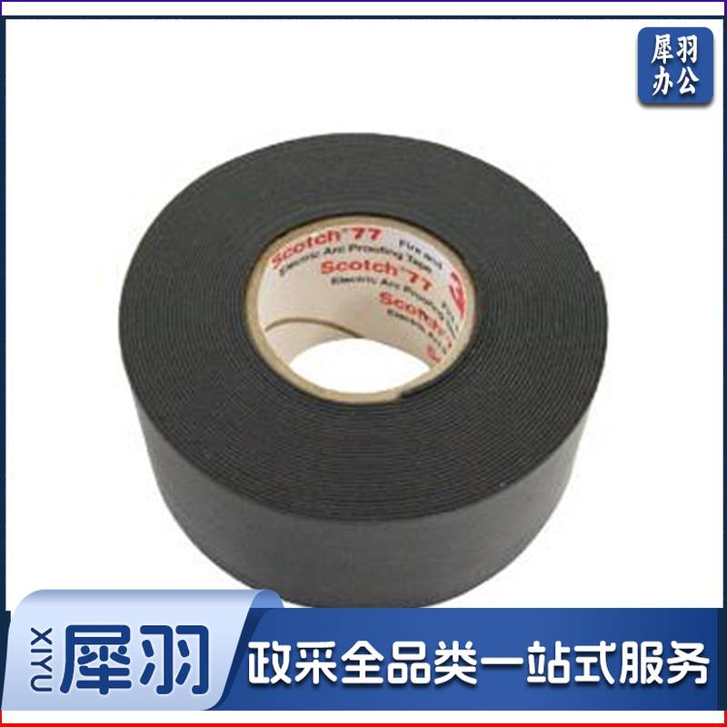 3MScotch/77#/黑/51mm×6.1m电工胶带(卷)