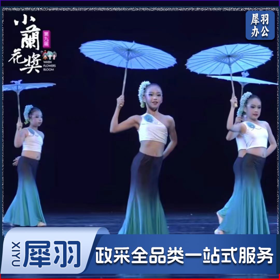 无花纯色绸布伞户外装饰走秀古风楼道吊顶喜庆大红色伞展示引流（70CM【6岁以上-12岁以下儿童使用】