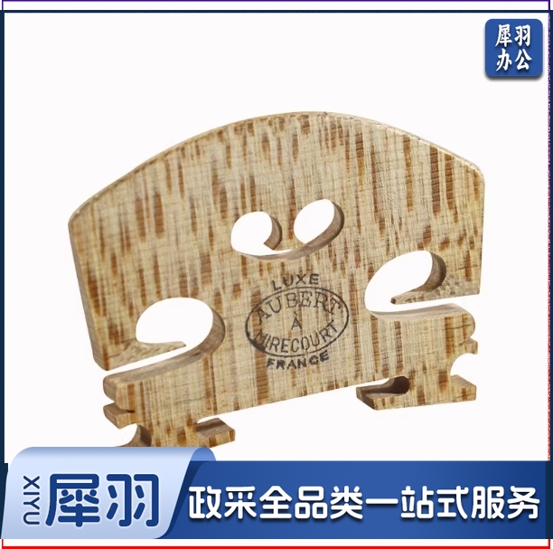 小提琴琴码打磨好精修马桥码子1/4