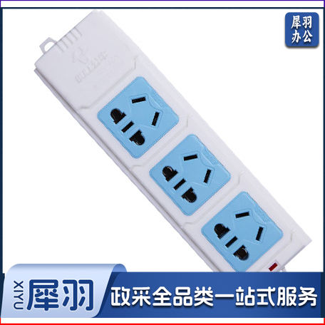 公牛(BULL)  GN-A03 不带电源线 无线   多位插座  10A250V
