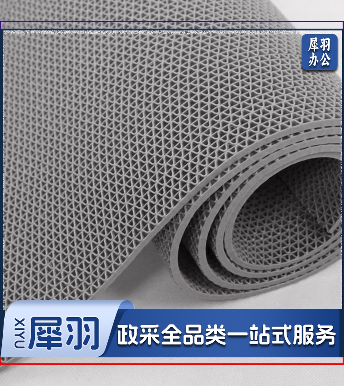防滑垫PVC塑料镂空地垫 1.8m宽15米长 熟料加密款5.0mm厚(卷)