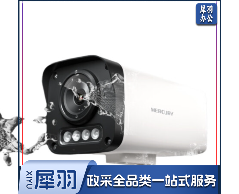 水星324PW监控摄像头POE供电