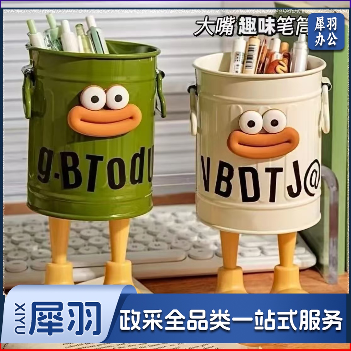 高颜值卡通个性笔筒 大嘴趣味笔筒
