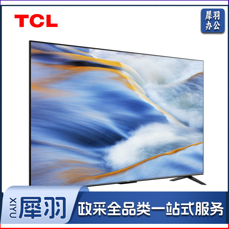 （下单前请咨询）TCL 65G60E 65英寸4K超高清电视 2+16GB 双频WIFI 远场语音支持方言