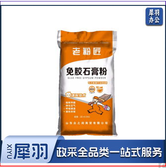 嵌缝免胶石膏粉 绿色环保健康石膏粉 20KG/包