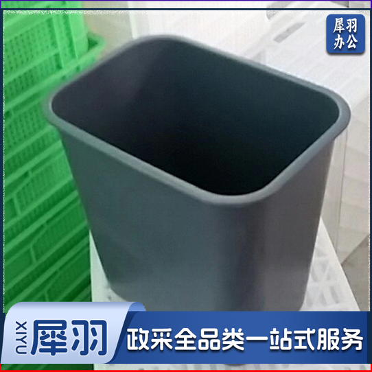 小垃圾桶 图片仅供参考