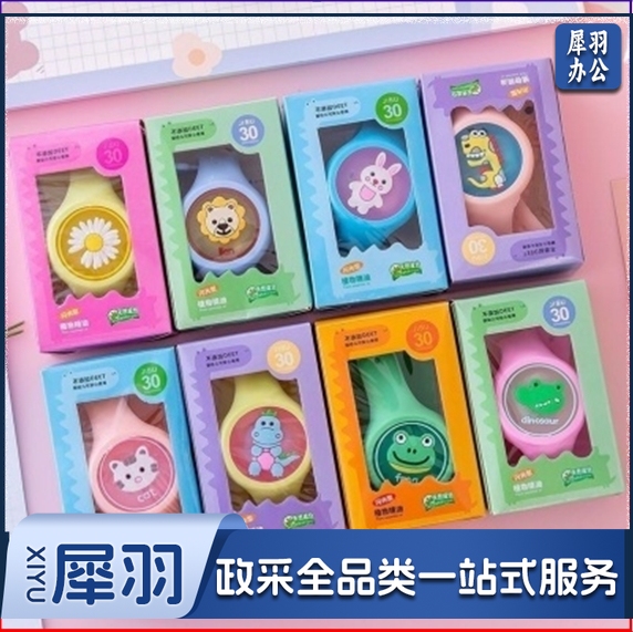 驱蚊手环儿童发光防蚊手表神器（30个起独立包装）