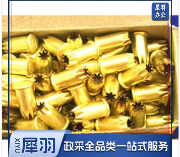 发令弹 100粒/盒