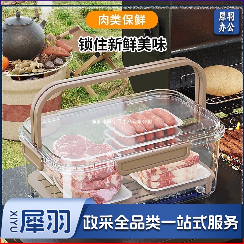 轻奢密封手提便携保鲜盒户外春游大容量保鲜盒便当盒学生春游水果（奶油米（手提保鲜盒））