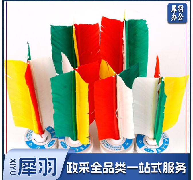 毽球 儿童毽子毽球比赛专用 橡胶底耐踢耐磨6只装