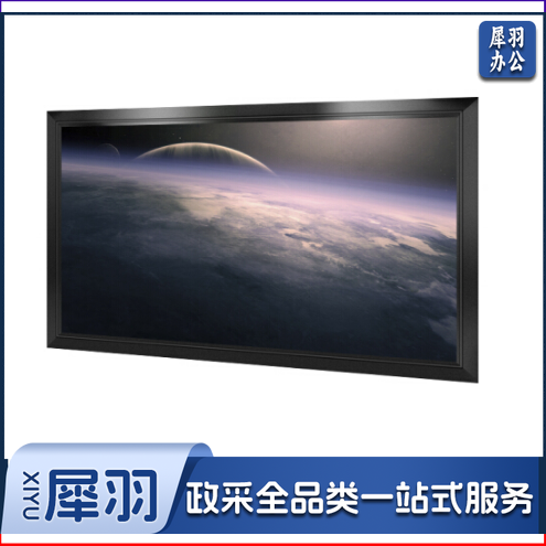 红叶180英寸16:9玻珠电动遥控幕布 投影幕布 投影幕布（左右电源可选 上黑边25cm）