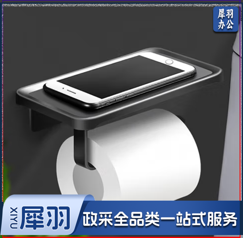 卫生间纸巾盒纸巾架 厕所置物架卫生卷纸架 免打孔太空铝黑色 M&C39348