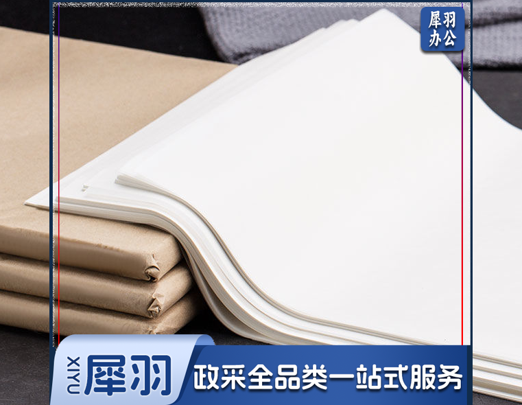 吸油纸烘焙厨房商用烤箱烤盘纸烧烤纸牛油纸60*40CM 隔油纸垫盘纸