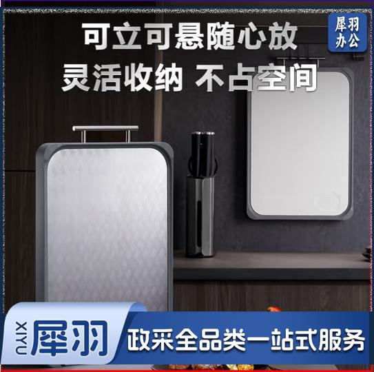 苏泊尔SUPOR 双面抗菌菜板砧板切菜板案板厨具 BF402820AB1