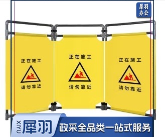 折叠布艺围栏 一组三片