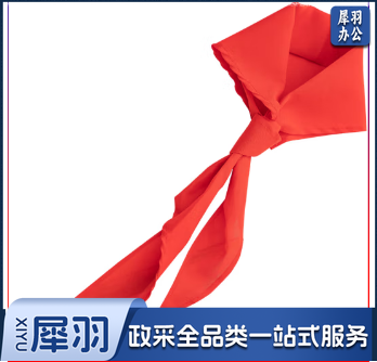 得力50551_1.2米涤纶红领巾(红色)