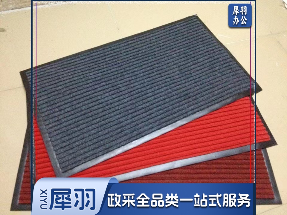 防滑pvc复合条纹地毯 台阶地毯 （5块起售，偏远区域下单请电话咨询）
