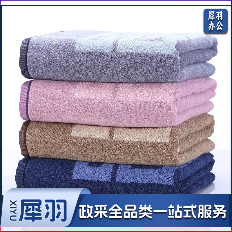 金号 S3206 加大加厚浴巾 150*73cm 颜色随机 单位：条