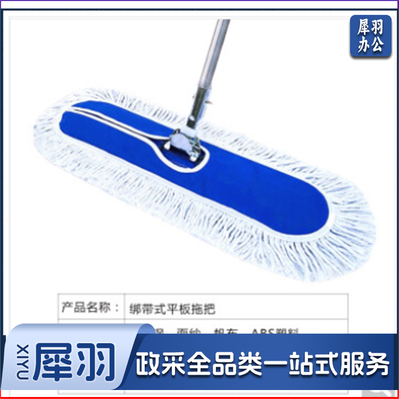 大号平板拖把蓝色长地拖把工厂公司保洁拖布尘推60cm整套