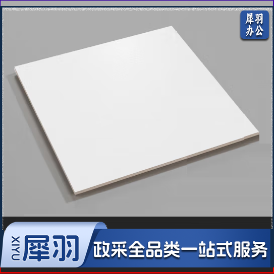 纯白地砖300*300mm纯色瓷砖   15片/箱  货号：JC