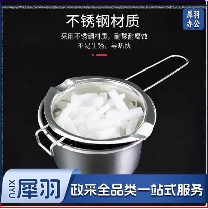 diy手工皂融化小锅 融皂基套锅手工皂隔水加热迷你电热炉