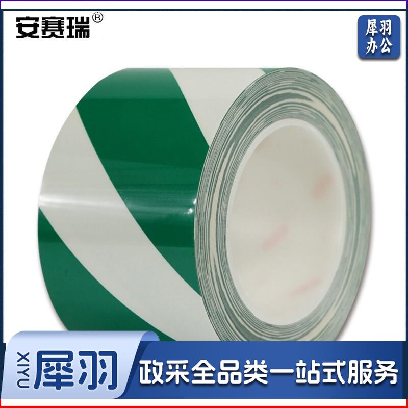 安赛瑞15634耐磨型划线胶带绿白（卷）