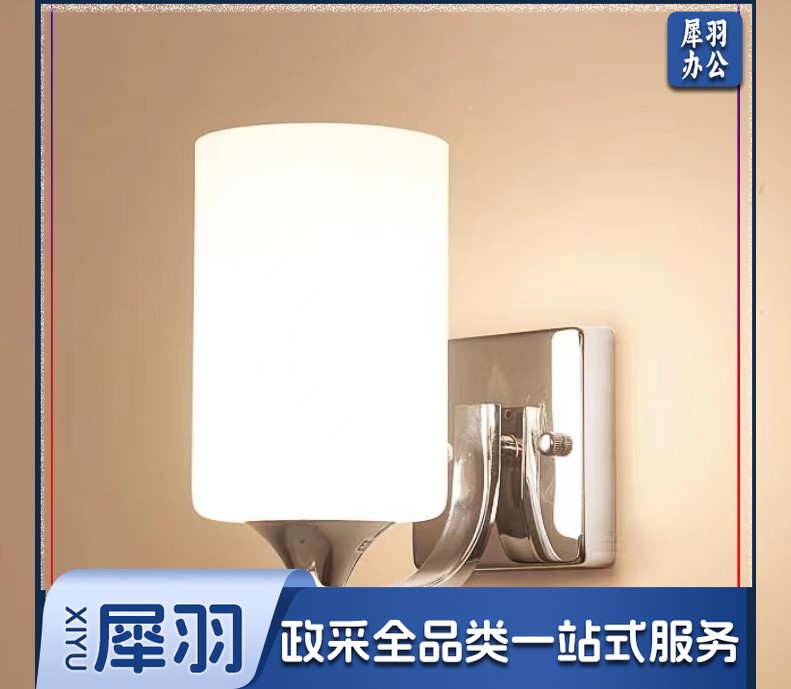 走廊墙壁LED暖光灯 FL5025