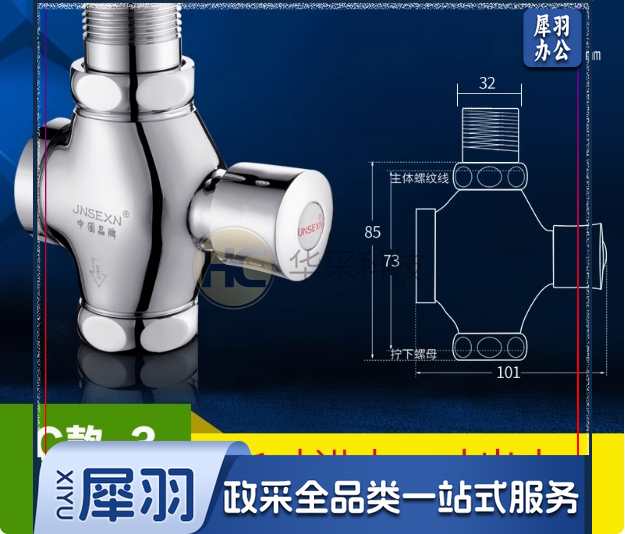 全铜大体延时手按式冲水阀蹲便器大便冲洗阀厕所阀门自闭式冲洗阀开关
