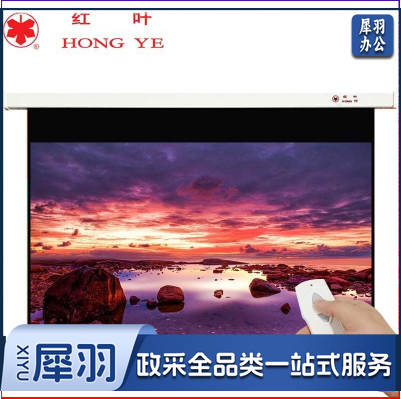 红叶200英寸16：10玻珠电动遥控投影幕布 高清家用幕布 增加亮度
