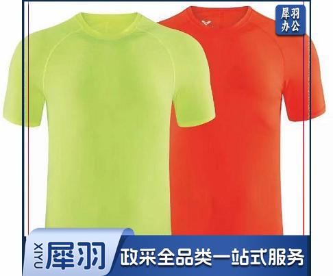 田径服装(T恤)