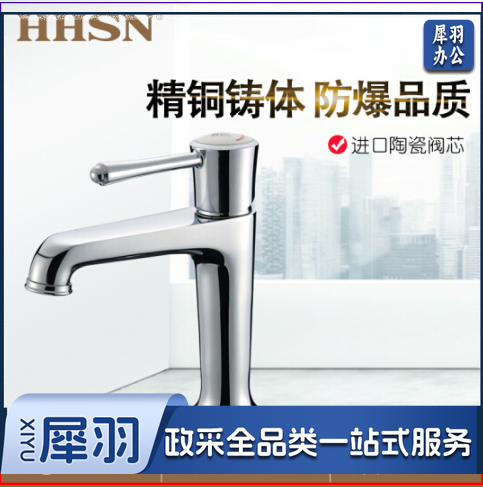 卫浴水龙头冷热浴室全铜面盆龙头双孔三孔洗手卫生间洗脸台盆混水阀 精铜加厚 HH02001